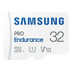 Samsung PRO Endurance マイクロSDカード 32GB microSDHC UHS-I U1 100MB/s ドライブレコーダー向け MB-MJ32KA-IT/EC