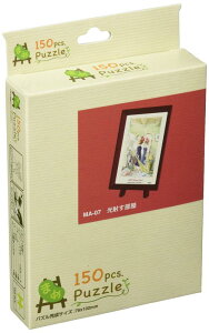 WO\[pY ̑} ˂ 150s[X (MA-07)