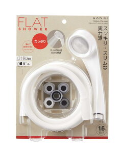 SANEI(サンエイ) フラットシャワーセット PS3240-CTA-MW2