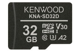 ケンウッド(KENWOOD) microSDHCメモリーカード KNA-SD32D 高耐久性 長期間保存 3D NAND型 pSLC方式 採用 記録を守る ブラック