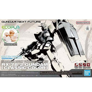GUNDAM NEXT FUTURE���� ENTRY GRADE 1/144 RX-78-2 �K���_�� [�N���V�b�N�J���[] �@����m�K���_��