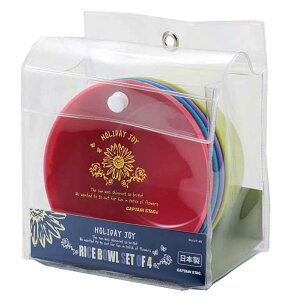 キャプテンスタッグ(CAPTAIN STAG) アウトドア キャンプ 食器 皿 抗菌 どんぶり 600ml 4個組 日本製 ホリデージョイ UT-48