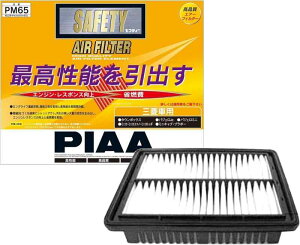 PIAA(sA) ԗp GAtB^[ AIR FILTER 1 [OHԗp] [Yԗp] ^E{bNXEpWFJr.EpWF~jELbNXENbp[_ PM65