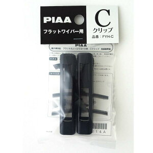 PIAA(sA) Cp[u[h p tbgVR[gXm[p(FSSi) AԗpCp[A[tp CNbv 2 FYH-C