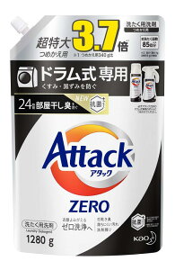 yeʁzA^bN ZERO([)  t hp lߑւ 1280g (3.7{)