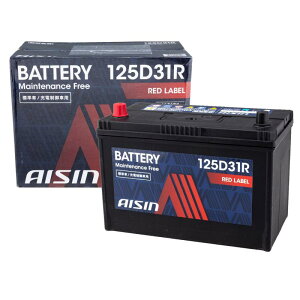 �A�C�V��(AISIN) �ԗp �o�b�e���[ 125D31R (115D31R 105D31R �ق�) �W����/�[�d����ԑΉ� RED LABEL BTRAZ-9125D31R