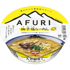 日清食品 AFURI 柚子塩らーめん [全粒粉入りノンフライ麺・炙りチャーシュー] カップ麺 92g ×12個