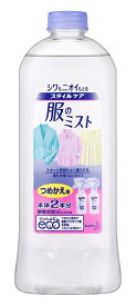 【花王】スタイルケア 服のミスト 詰替用 400ml ×5個セット