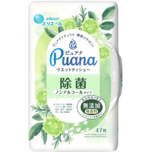 GG[ Puana(sAi) yYz EGbgeBV[ ۃmAR[^Cv {47