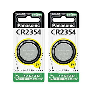 �p�i�\�j�b�N �R�C���`���`�E���d�r CR2354×2�Z�b�g CR2354P_2