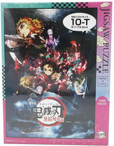 GXJC(ENSKY) 1000s[X WO\[pY ŁuSł̐nvԕ 1000T-163