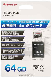 Pioneer microSD�J�[�h CD-MSD64G SDXC 64GB CLASS10 U3 V30 A1 ���ϋv �J���b�c�F���A