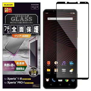 GR(ELECOM) Xperia 1 III Xperia PRO-I KXtB tJo[ t[t ubN PM-X212FLGFRBK