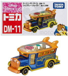 ^Jg~[w g~J fBYj[[^[X DM-11 W{[N[U[ Ɩb x ~jJ[   3Έȏ  ߋSi ST}[NF TOMICA TAKARA TOMY