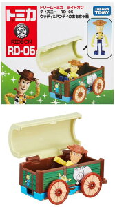 ^Jg~[(TAKARA TOMY) g~J h[g~J ChI fBYj[ RD-05 EbfB  AfB̂ᔠ ~jJ[  3Έȏ