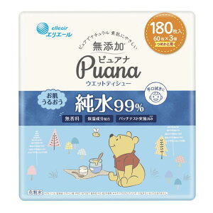 GG[ Puana(sAi) yYz EGbgeBV[ 99% ߂p 180(60×3pbN) fBYj[fUC