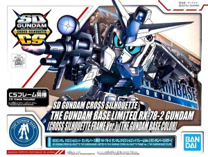�o���_�C�X�s���b�c SD�K���_�� �N���X�V���G�b�g �K���_���x�[�X���� RX-78-2 �K���_��(�N���X�V���G�b�g�t���[��Ver.)[�K���_���x�[�X�J���[] �@����m�K���_��