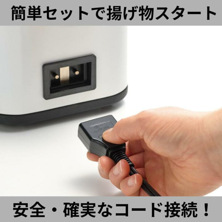 楽天市場】和平フレイズ 電気角形フライヤー ブラック 22×15cm 卓上  