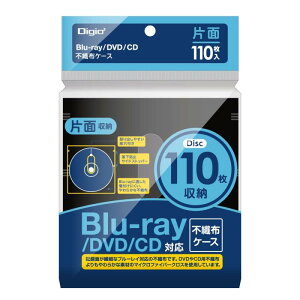 iJoV Digio2 Blu-ray DVD CD Ή sDzP[X Жʎ[ 110 110[ ubN Z0399 1pbN