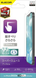 GR iPhone 14 Plus / 13 Pro Max tB X[X 炳 A`OA ˖h~ R wh~ }bg GA[X PM-A22BFLSTN NA