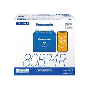 �p�i�\�j�b�N(Panasonic) ���Y�ԃo�b�e���[ �J�I�X N-80B24R/C8 CAOS �W����(�[�d�����)�p ���S�T�|�[�g�t��
