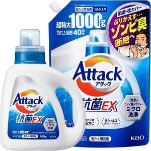 y܂ƂߔzA^bNREX  t ĂԂ肩]rLfցI { 880g+߂p 1000g