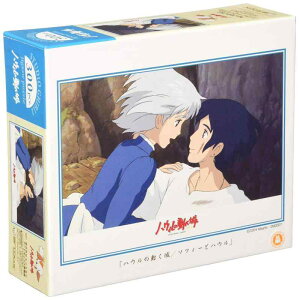 GXJC(ENSKY) Wu nE̓ \tB[ƃnE 26×38cm WO\[pY 300s[X JIGSAW PUZZLE 300-293