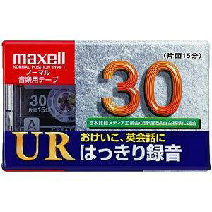 maxell �^���p �J�Z�b�g�e�[�v �m�[�}��/Type1 30�� UR-30L