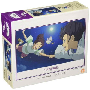 GXJC(ENSKY) Wu Ɛq̐_B {̖O 26×38cm WO\[pY 300s[X JIGSAW PUZZLE 300-298