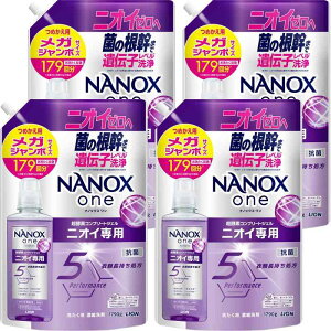 NANOXone(�i�m�b�N�X����) �j�I�C��p �l�փ��K�W�����{1790g×4�� �p�E�_���[�\�[�v �ۂ̍����܂ň�`�q���x�����Ńj�I�C�[���� ������ �F�ω��h�~ �R�� �E�C���X���� ���󑅂̃j�I�C�}��