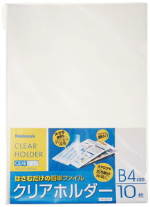 iJoV NAz_[B4 10 CH1021C