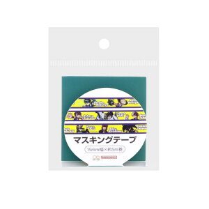 サンスター文具 僕のヒーローアカデミア マスキングテープ A柄 S8585695