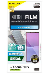 GR Xperia 10 V [ SO-52D / SOG11 ] tB A`OA ˖h~ wh~ CAh~ R [ȂtB] NA PM-X232FLF