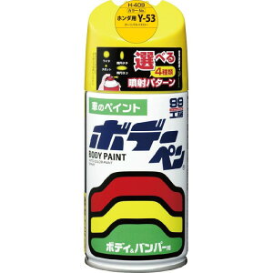 ソフト99(SOFT99) 99工房 補修ペイント ボデーペン Hー409 300ml HONDA(ホンダ) Y53 カーニバルイエロー 自動車ボディ、バンパー、金属、木材 08409