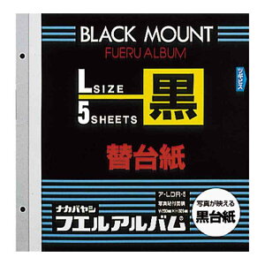 A-LDR-5 tGAo ֑䎆 LTCY 5 [GNgjNX]