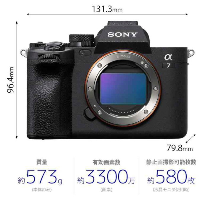 楽天市場】SONY(ソニー) フルサイズ ミラーレス一眼カメラ α7IV ボディ 