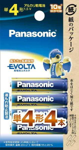 パナソニック エボルタ 単4形アルカリ乾電池 4本パック LR03EJ/4B