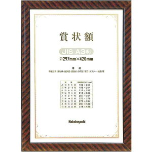 iJoV ؐ܏z bN A3(JISKi) t-KW-109J-H [ItBXpi]