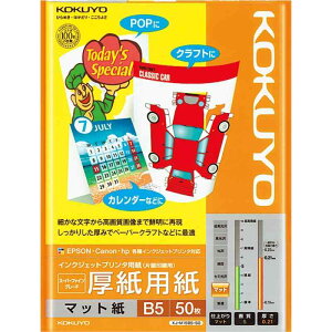 RN(KOKUYO) CNWFbgv^p p B5 50 KJ-M15B5-50