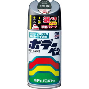 ソフト99(SOFT99) 99工房 補修ペイント ボデーペン Tー153 300ml TOYOTA(トヨタ)/LEXUS(レクサス) 183 ダークブルーイッシュグレーM 自動車ボディ、バンパー、金属、木材 08153