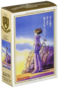 GXJC(ENSKY) X^WIWui ̒J̃iEVJ 10×14.7cm |X^[RNV WO\[pY 150s[X ~jpY 150-G25