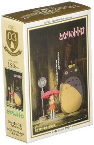 GXJC(ENSKY) X^WIWui ƂȂ̃gg 10×14.7cm |X^[RNV WO\[pY 150s[X ~jpY 150-G27