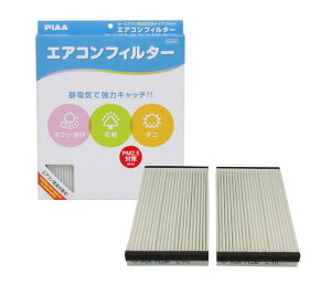 PIAA(sA) ԗp GARtB^[ RtH[g Ód2wtB^[ PM2.5Ή zRE_jEԕVbgAEg p 1 [z_ԗp] GfBbNXECR-VEXg[_