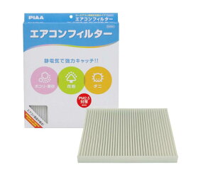 PIAA(sA) ԗp GARtB^[ RtH[g Ód2wtB^[ PM2.5Ή zRE_jEԕVbgAEg p 1 [XYL/Yԗp] pEKeiEWj[ER_