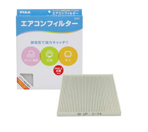 PIAA(sA) ԗp GARtB^[ RtH[g Ód2wtB^[ PM2.5Ή zRE_jEԕVbgAEg p 1 [g^ԗp] ACVXEJ[EVG^_