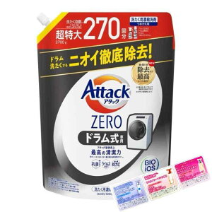 fJNTCY A^bNZERO  t A^bNt̎j ō̐ hp lߑւ 2700g e (1)