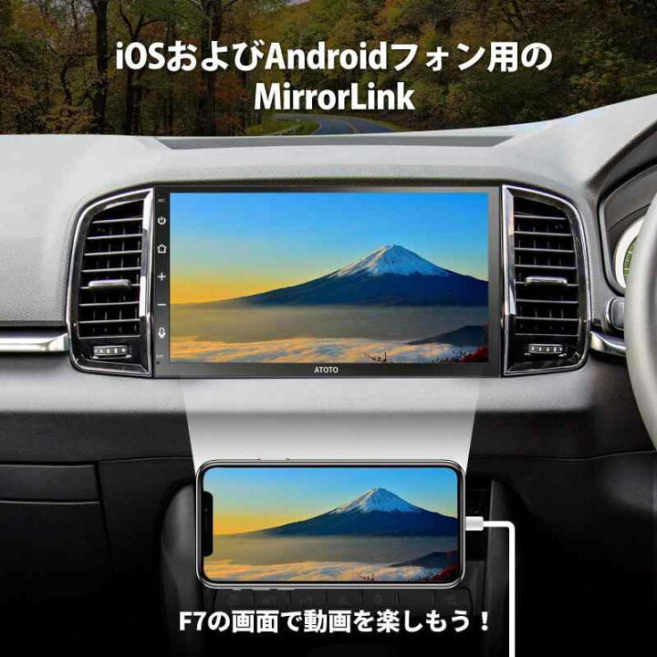 楽天市場】ATOTO F7 WE 7インチタッチパネルオーディオ一体型ナビ 