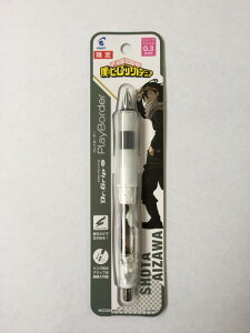 PILOT シャープペンシル ドクターグリップCLプレイボーダー 僕のヒーローアカデミア HDGCL60R (0.3mm 相澤消太)