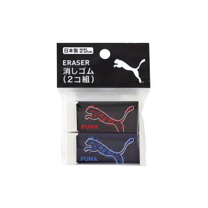 プーマ 消しゴム 2コ組 20個パック PM438-20P