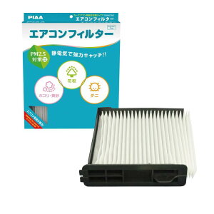 PIAA(sA) ԗp GARtB^[ yRtH[gt@C_V[Yz Ód2wtB^[ PM2.5Ή zRE_jEԕVbgAEg p 1 [Yԗp] EC